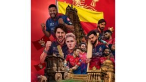 Royal Challengers Bengaluru ಭರ್ಜರಿ ಗೆಲುವು: ಮೊದಲ ಪಂದ್ಯದಲ್ಲೇ 201 ರನ್ ಚೇಸ್! ಗೆಲುವನ್ನು 11 ಅಭಿಮಾನಿಗಳಿಗೆ ಅರ್ಪಿಸಿದ Rajat Patidar