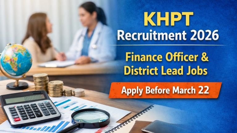 KHPT Recruitment 2026: ಕರ್ನಾಟಕ ಆರೋಗ್ಯ ಪ್ರಚಾರ ಟ್ರಸ್ಟ್‌ನಲ್ಲಿ ಉದ್ಯೋಗಾವಕಾಶ – Finance Officer ಮತ್ತು District Lead ಹುದ್ದೆಗಳಿಗೆ ಅರ್ಜಿ ಆಹ್ವಾನ
