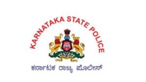 KSP Recruitment 2025: ಕರ್ನಾಟಕ ಪೊಲೀಸ್ ಇಲಾಖೆಯಲ್ಲಿ ಭಾರೀ ನೇಮಕಾತಿ; 8,176 ಹುದ್ದೆಗಳ ಭರ್ತಿಗೆ ಸರ್ಕಾರ ಗ್ರೀನ್ ಸಿಗ್ನಲ್
