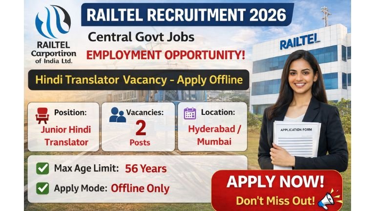 RailTel Recruitment 2026: ಕೇಂದ್ರ ಸರ್ಕಾರಿ ಕಂಪನಿಯಲ್ಲಿ ಉದ್ಯೋಗ ಅವಕಾಶ! ಹಿಂದಿ ಅನುವಾದಕ ಹುದ್ದೆಗೆ ಅರ್ಜಿ ಆಹ್ವಾನ
