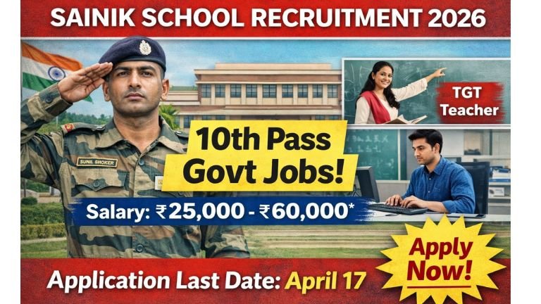 Sainik School Recruitment 2026: 10ನೇ ಪಾಸ್‌ಗೂ ಸರ್ಕಾರಿ ಕೆಲಸ! ಶಿಕ್ಷಕ & ಕ್ಲರ್ಕ್ ಹುದ್ದೆಗಳು – ಈ ದಿನಾಂಕ ಮಿಸ್ ಮಾಡ್ಬೇಡಿ